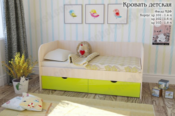 Мальвина Кровать детская 2 ящика 1.6 Желтый глянец в Дупленской - duplenskaya.mebel54.com | фото
